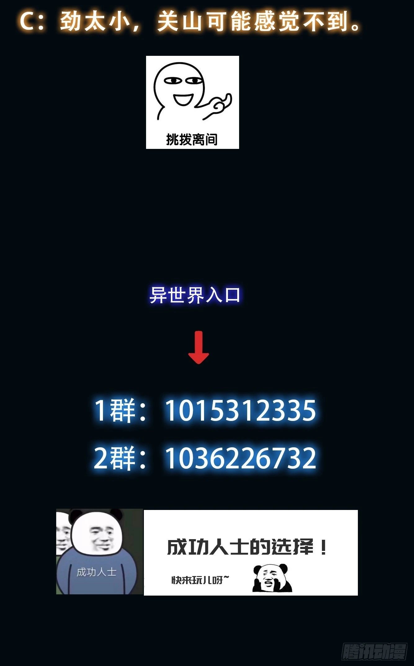 055 除恶务尽36