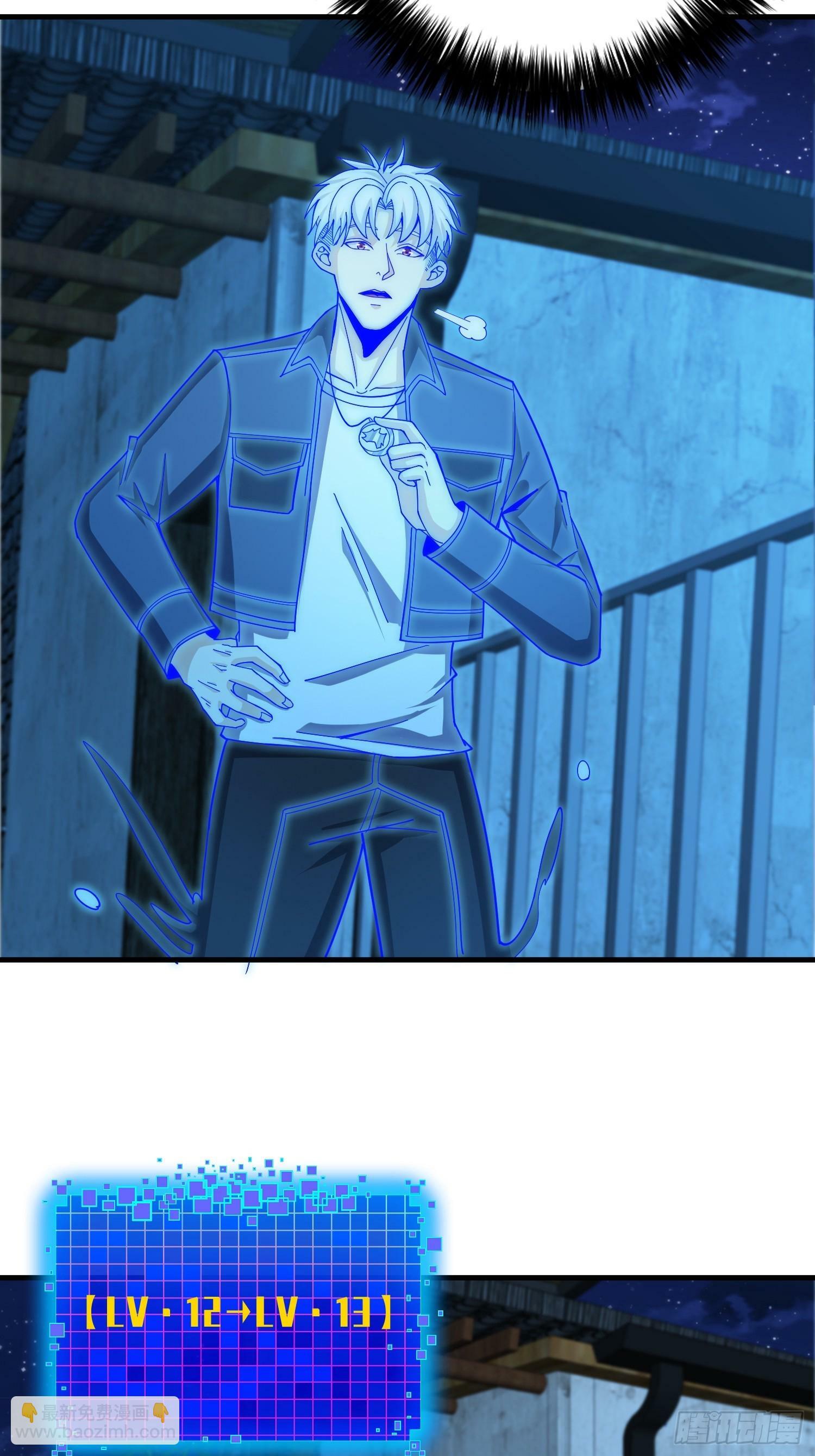 041 到底谁才是死神啊？28