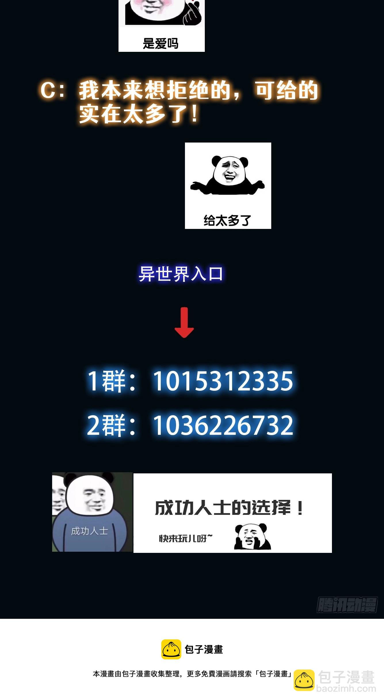 010 暴躁的美人上司32