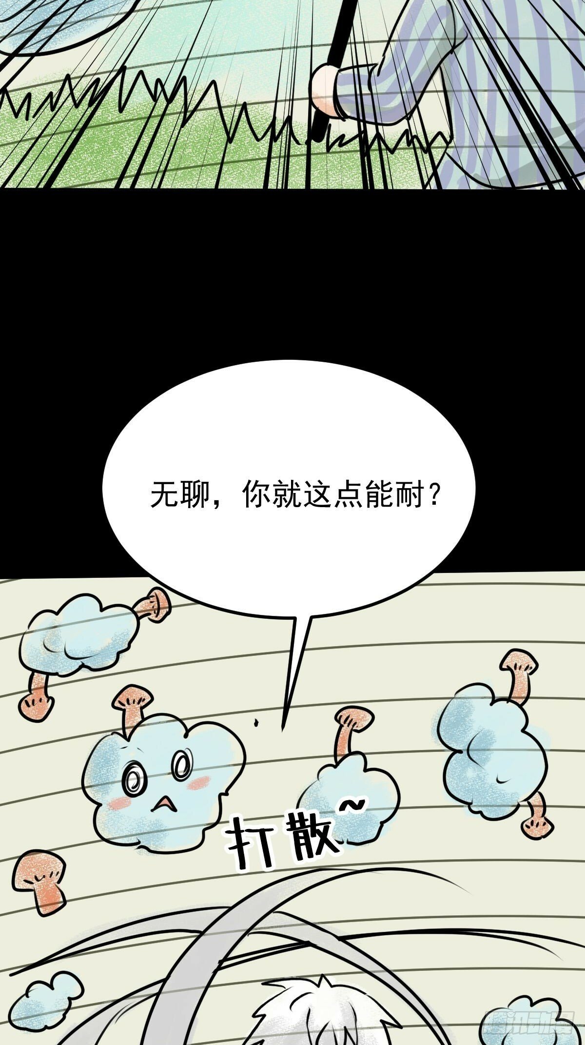 052 天真的儿童画10