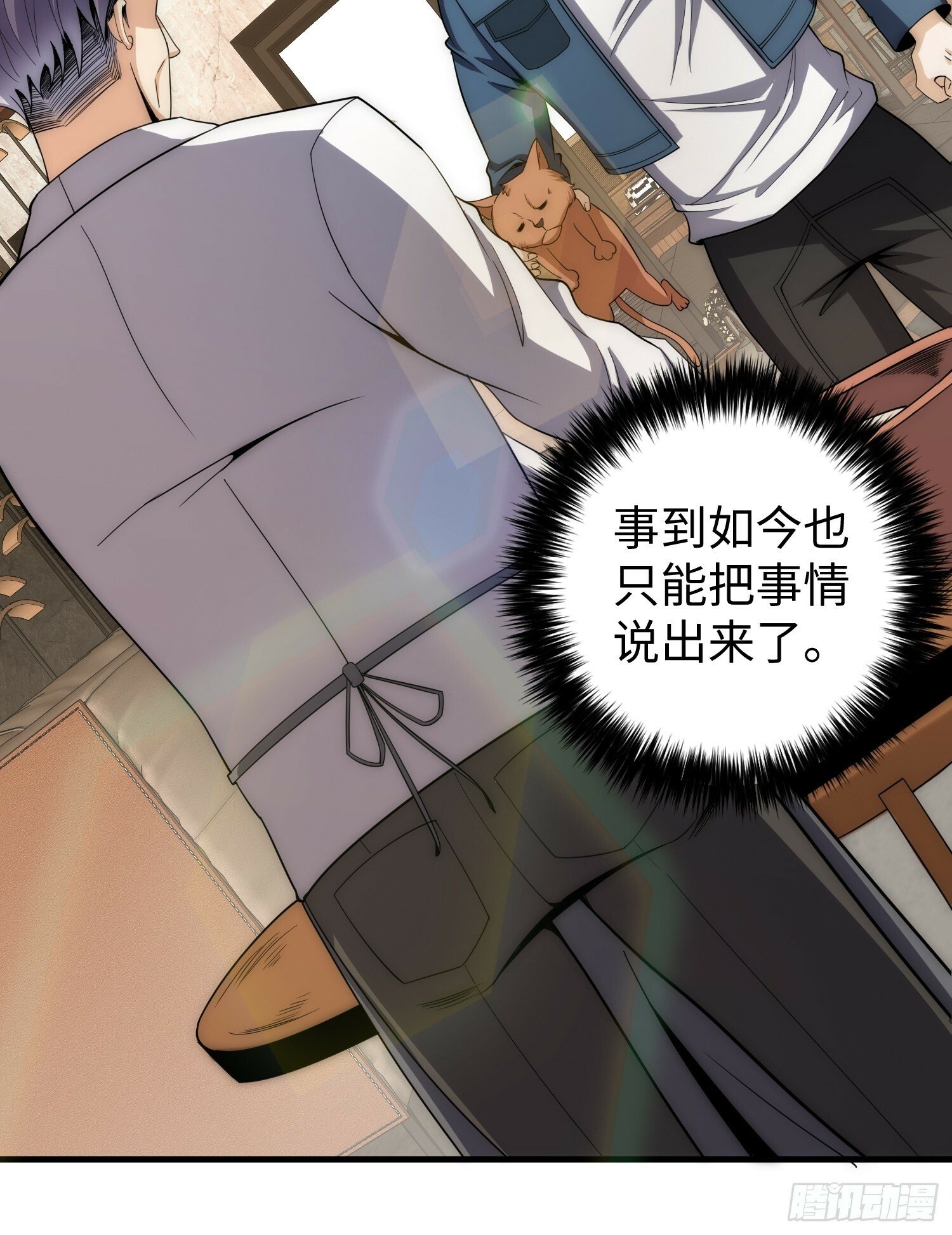 042 审判猫咪16