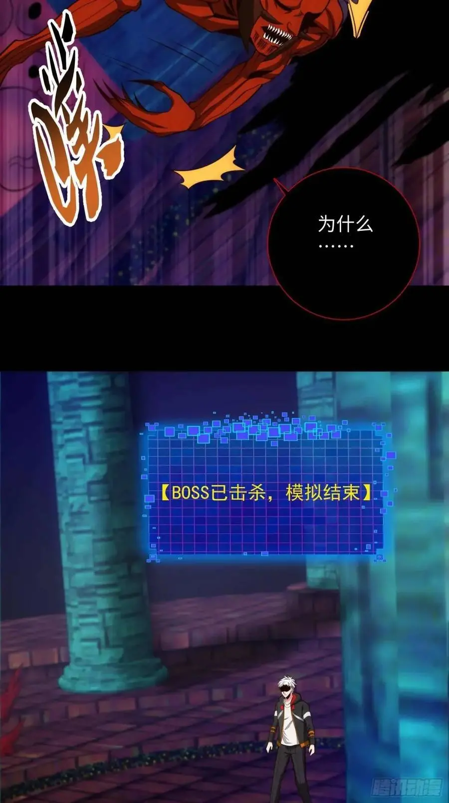 066 远没有结束11