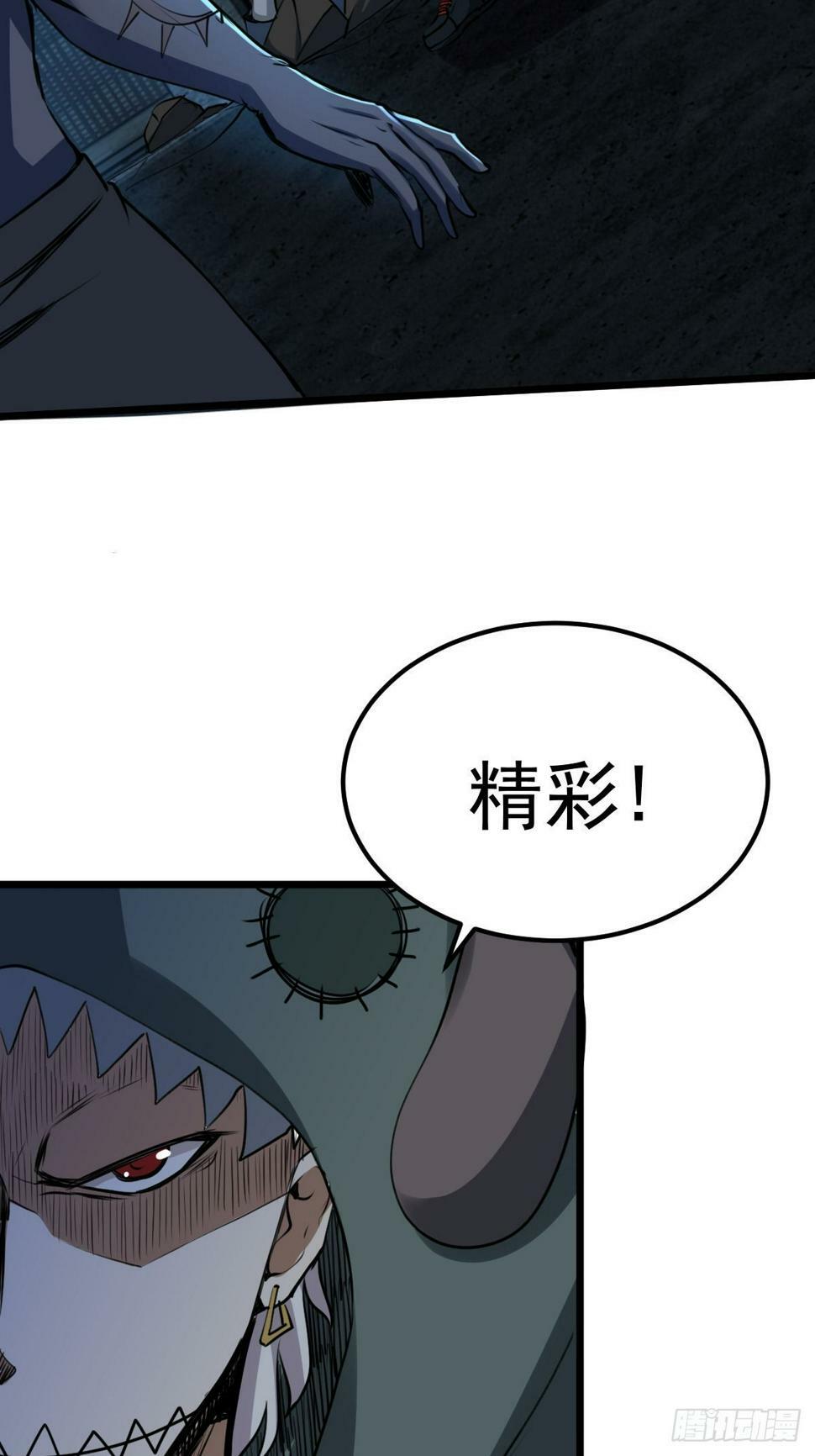 034 让人沉溺的幻觉10