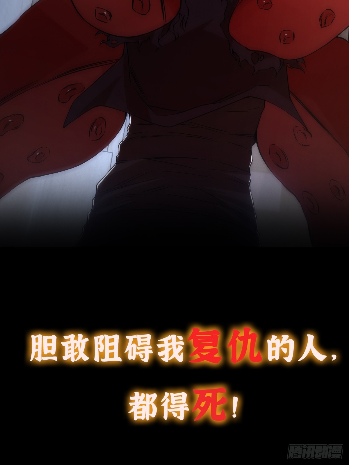 预告 我真的好怕啊！25