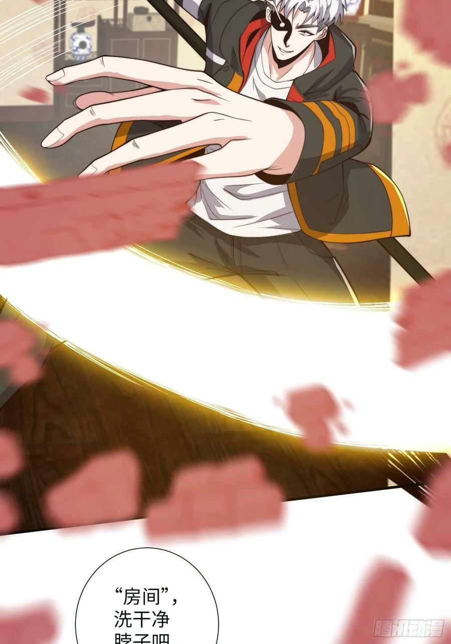 063 血人5