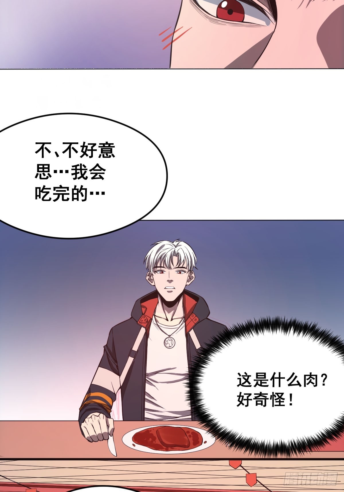001 我真的好怕啊！40