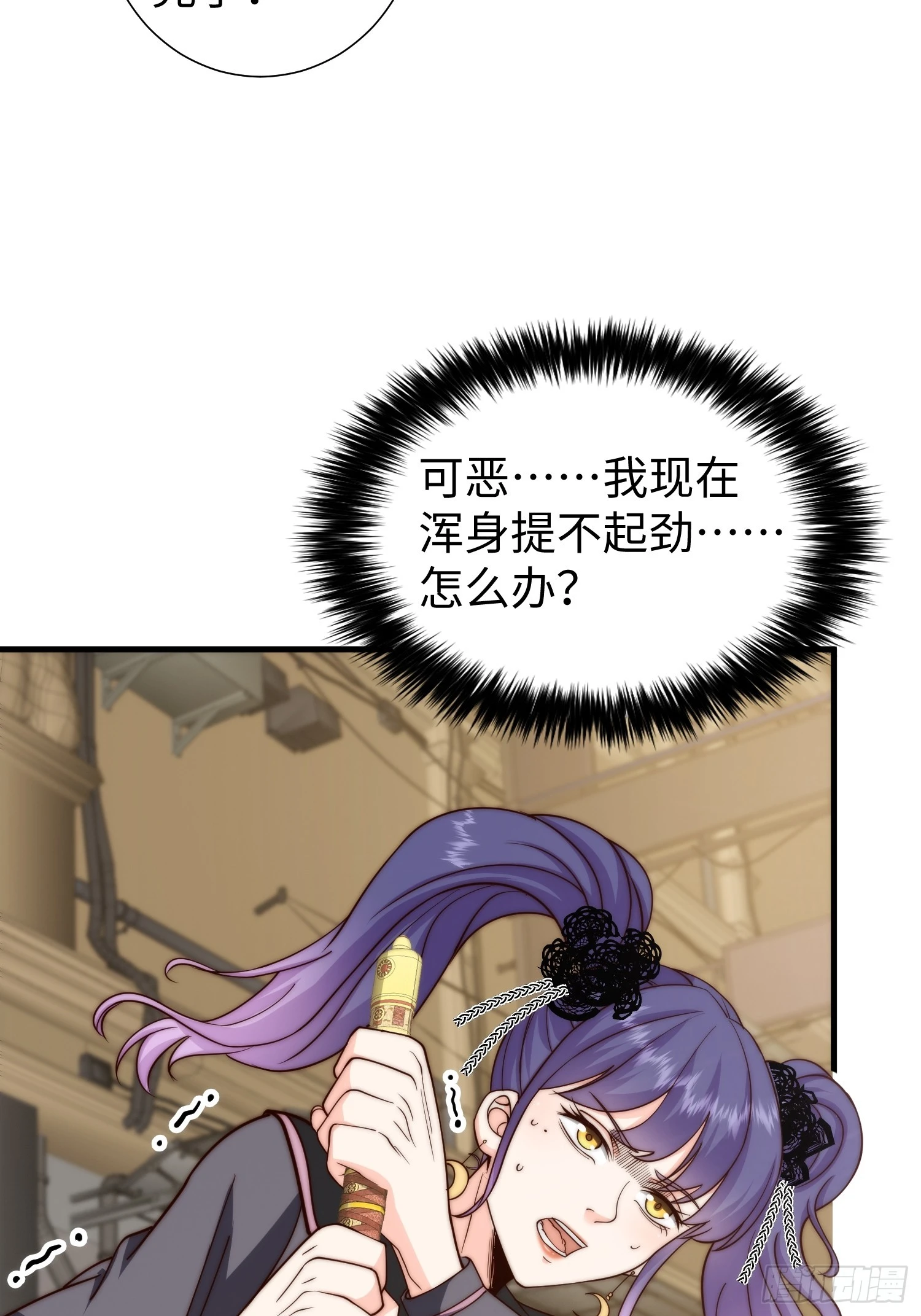 025 蜥蜴人44