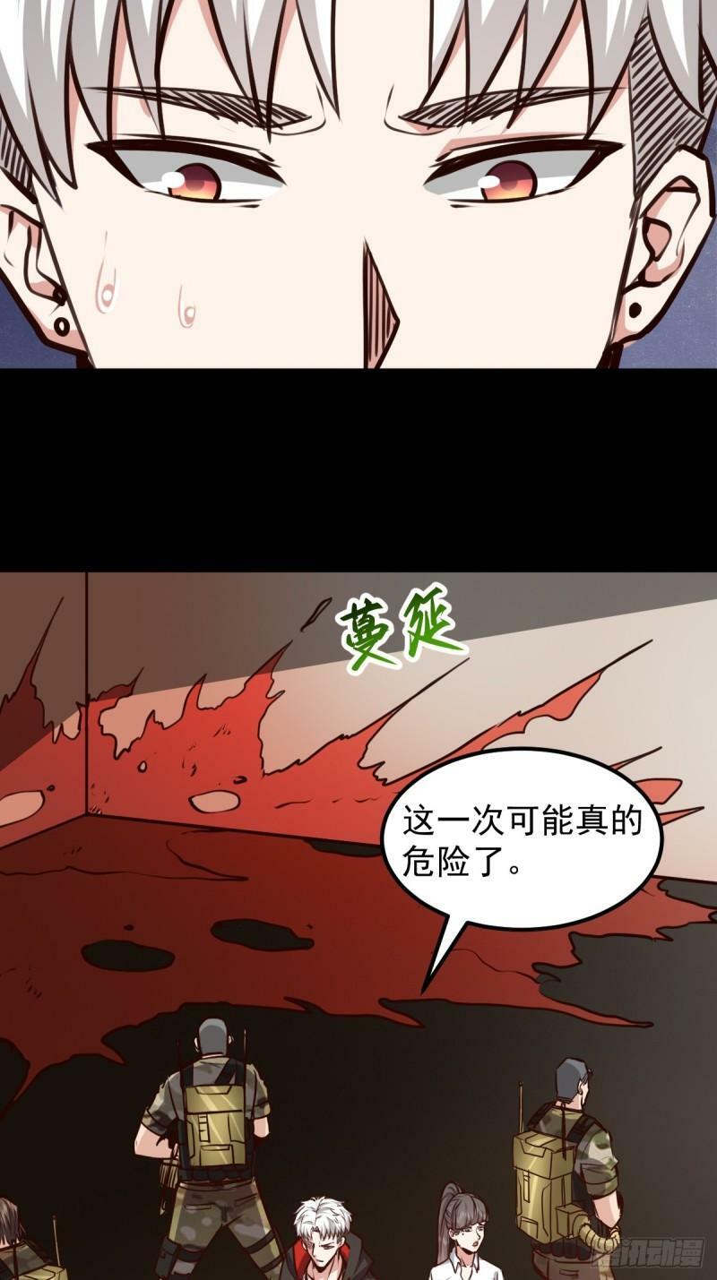 060 血色弥漫6