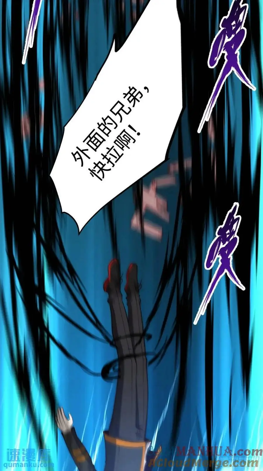 066 远没有结束30