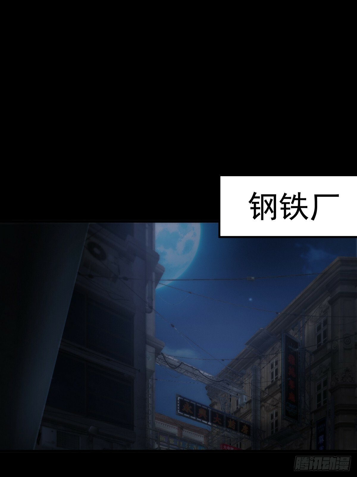 031 黑暗中的血腥38