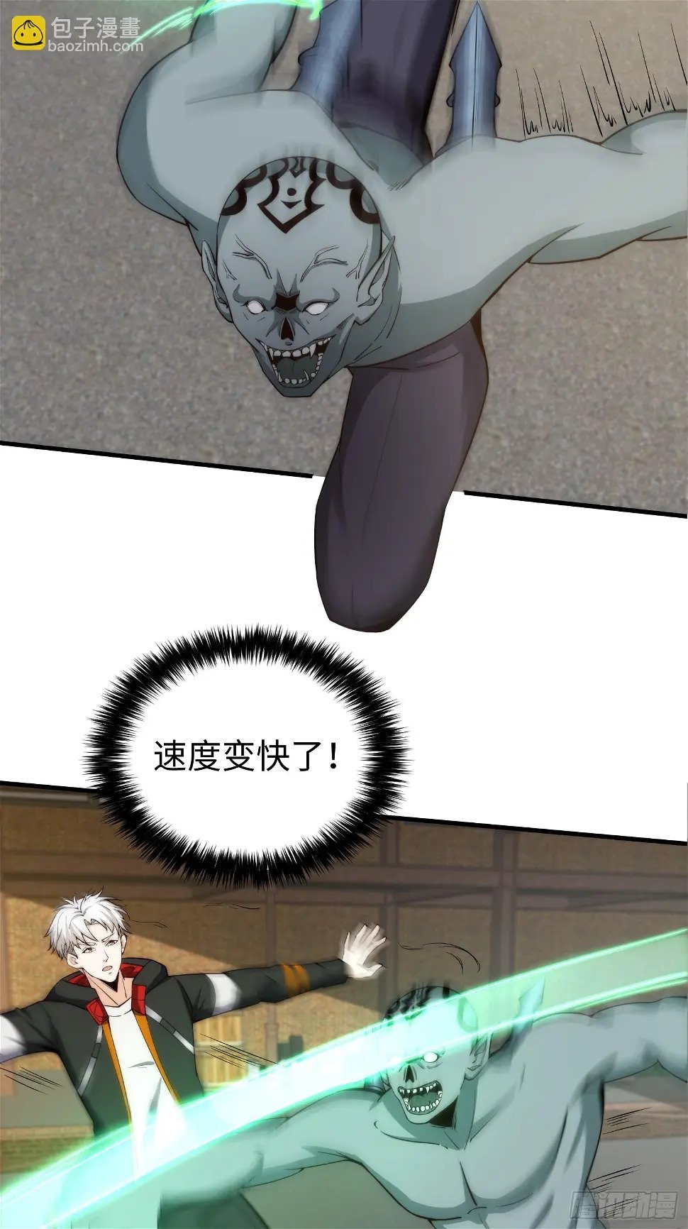 028 你真以为我是小可爱？5