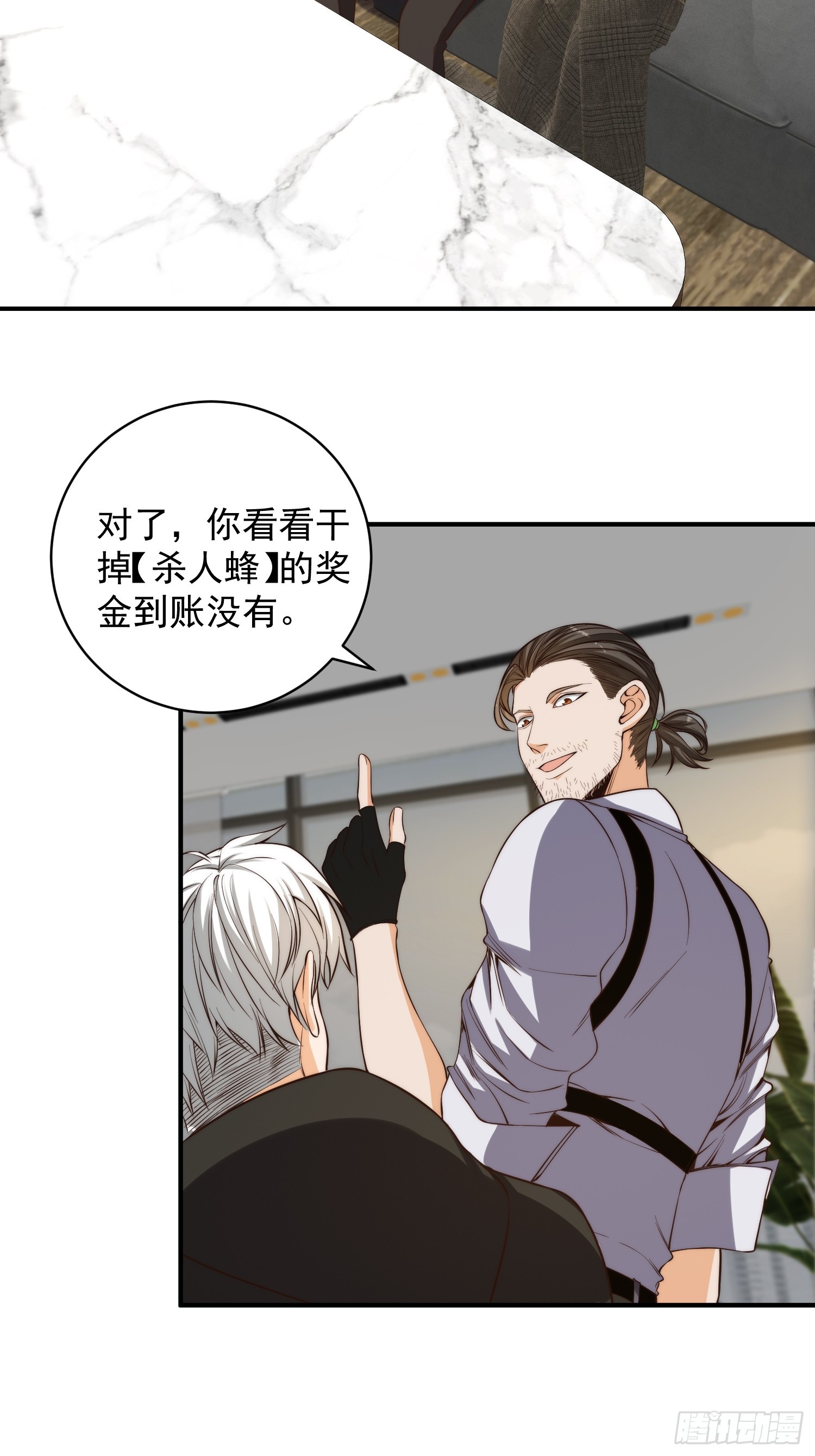 006 月入十万不是梦！19