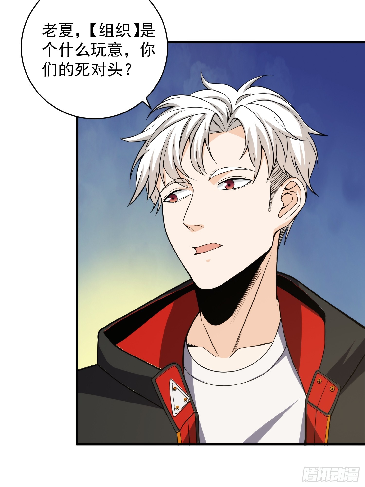 008 隐藏异能！31