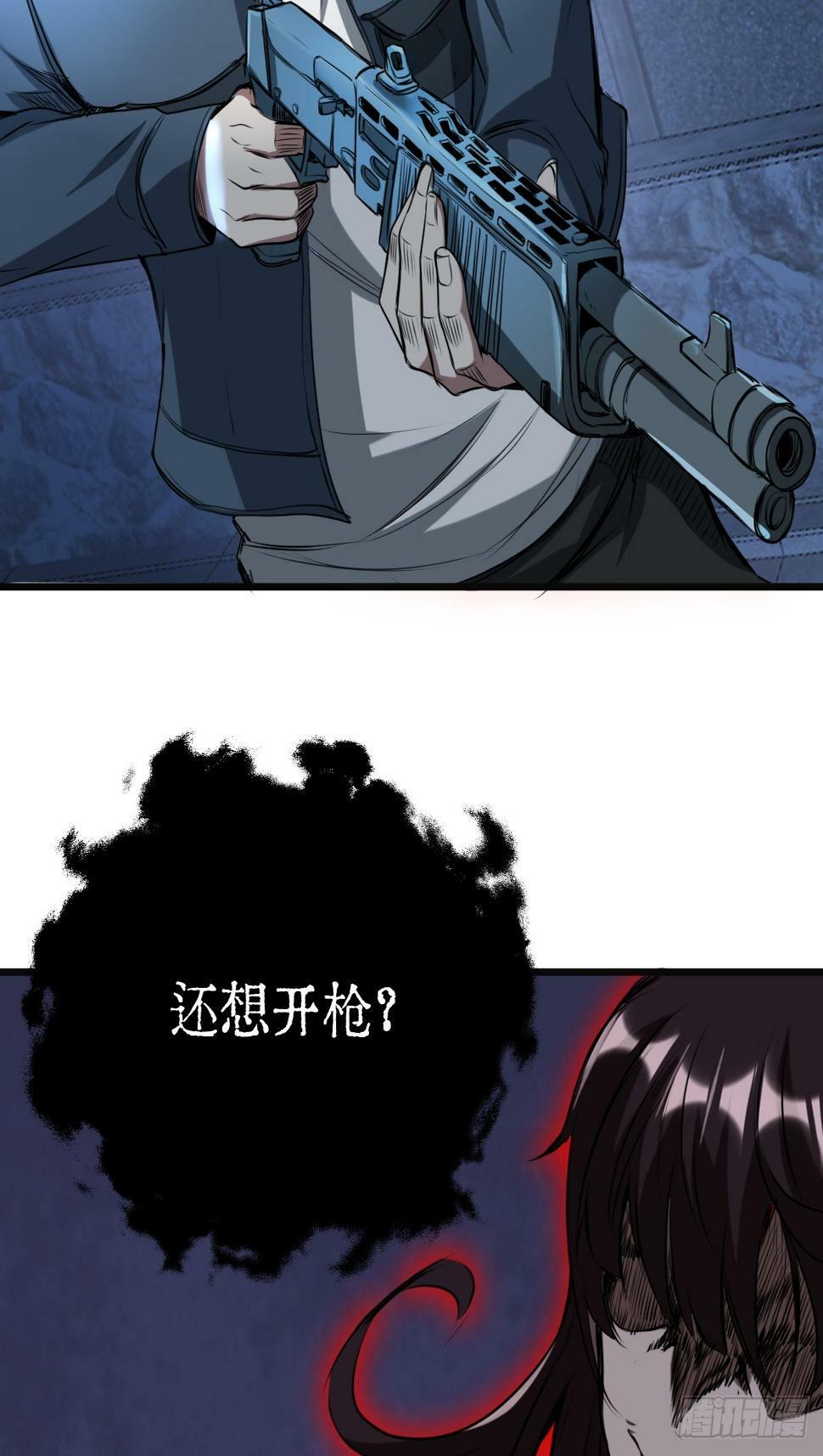 032 绷带身段的虐杀37