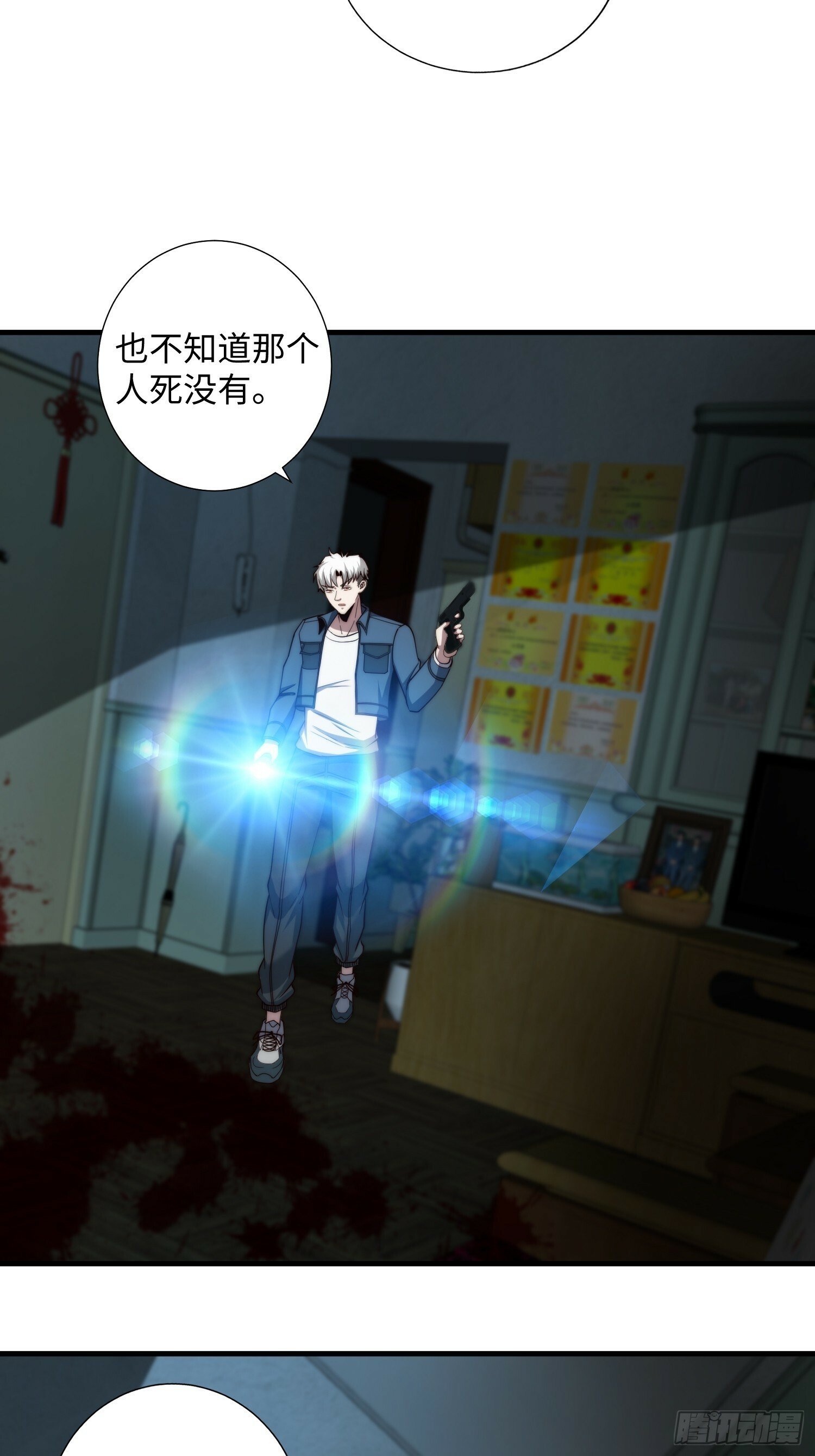 045 恶鬼来袭10