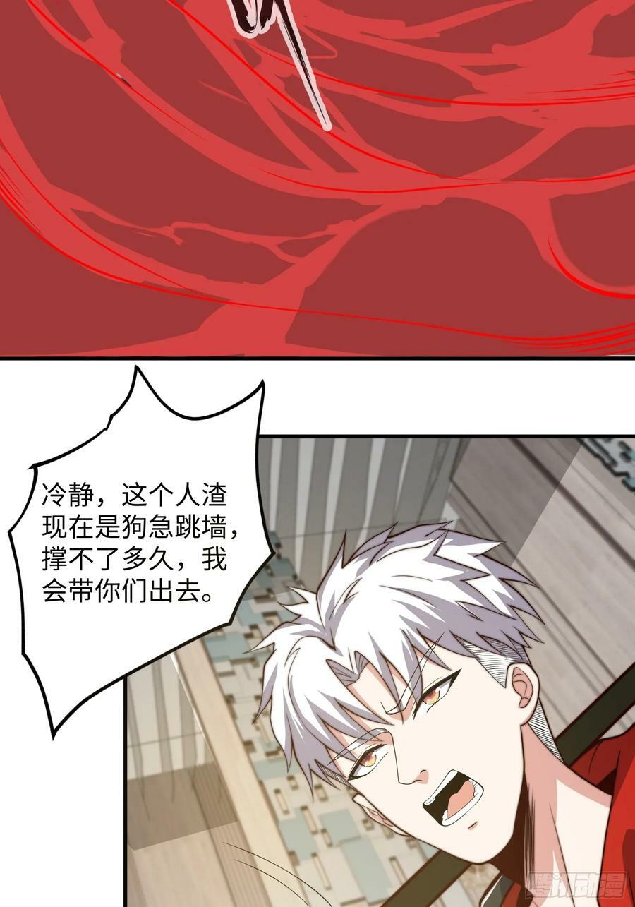 063 血人35