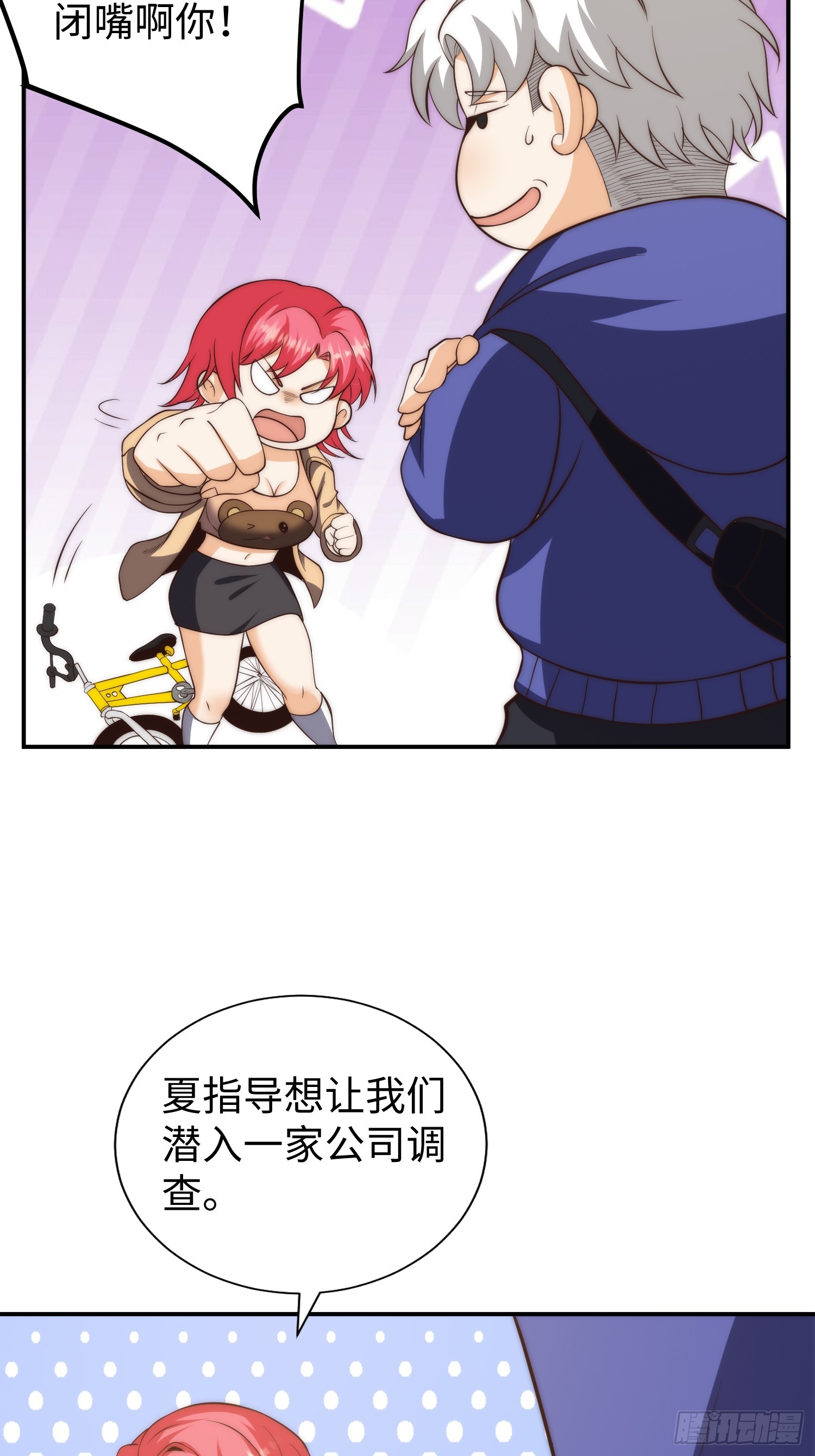 016 假装情侣？9