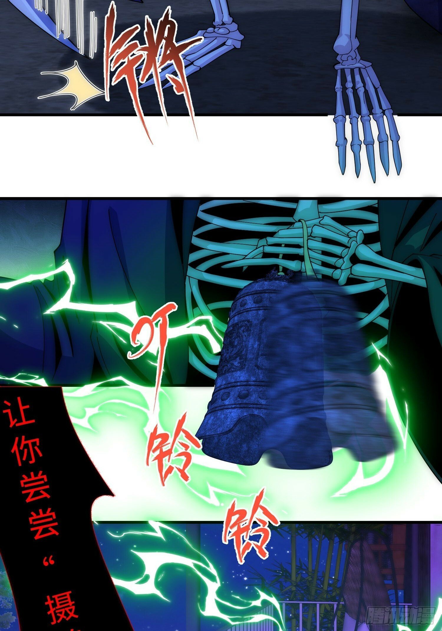 041 到底谁才是死神啊？5