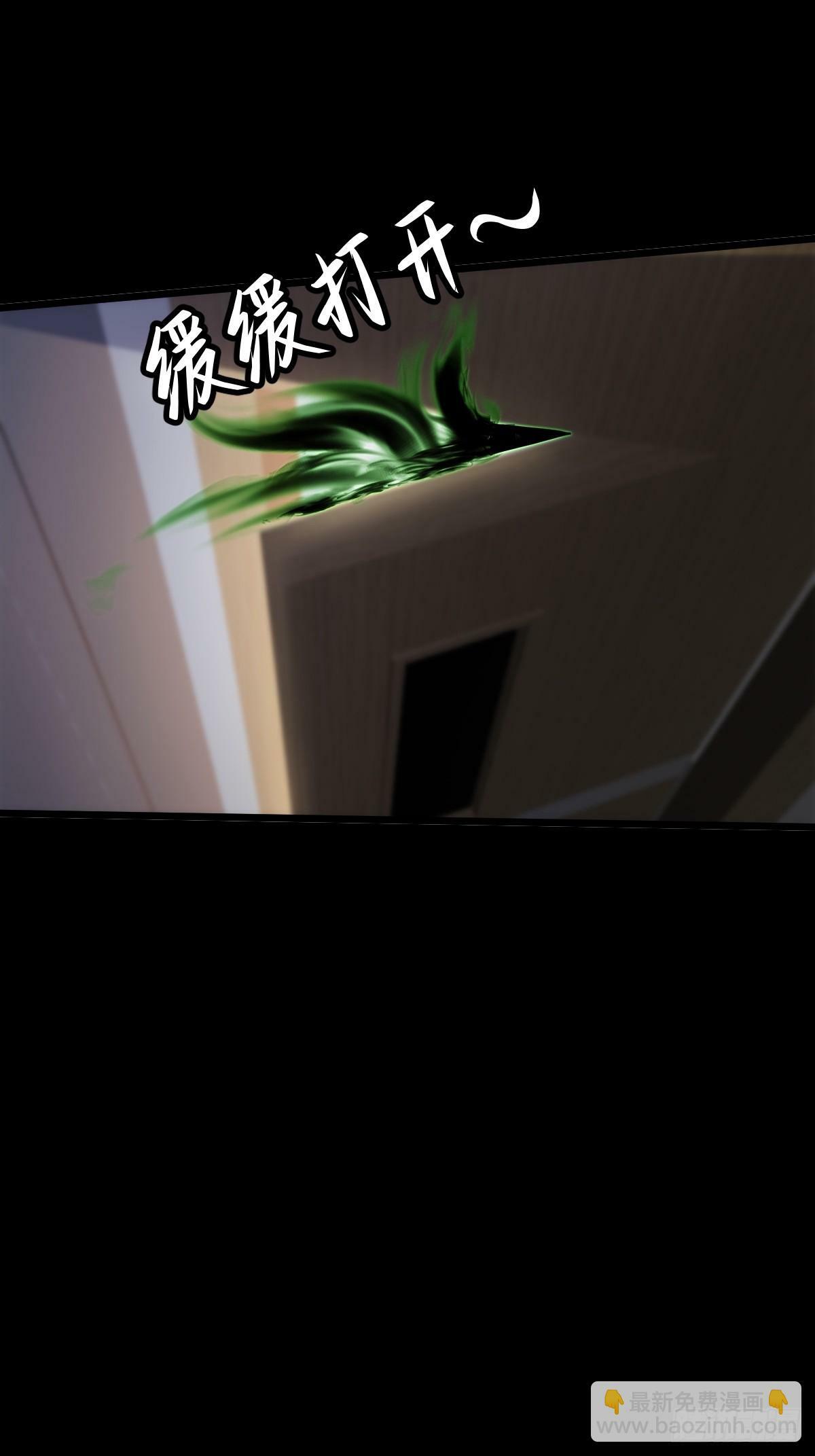 051 恐怖的医生19