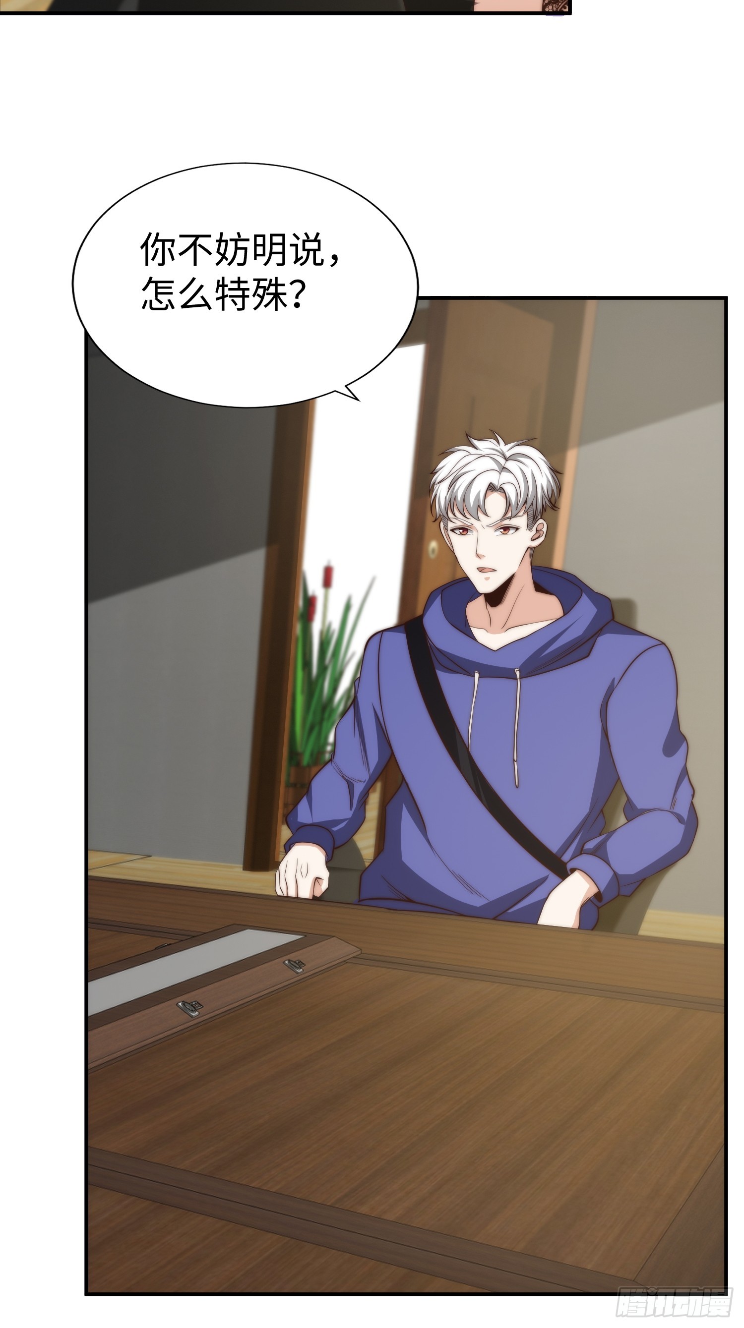 017 奇怪的公司5