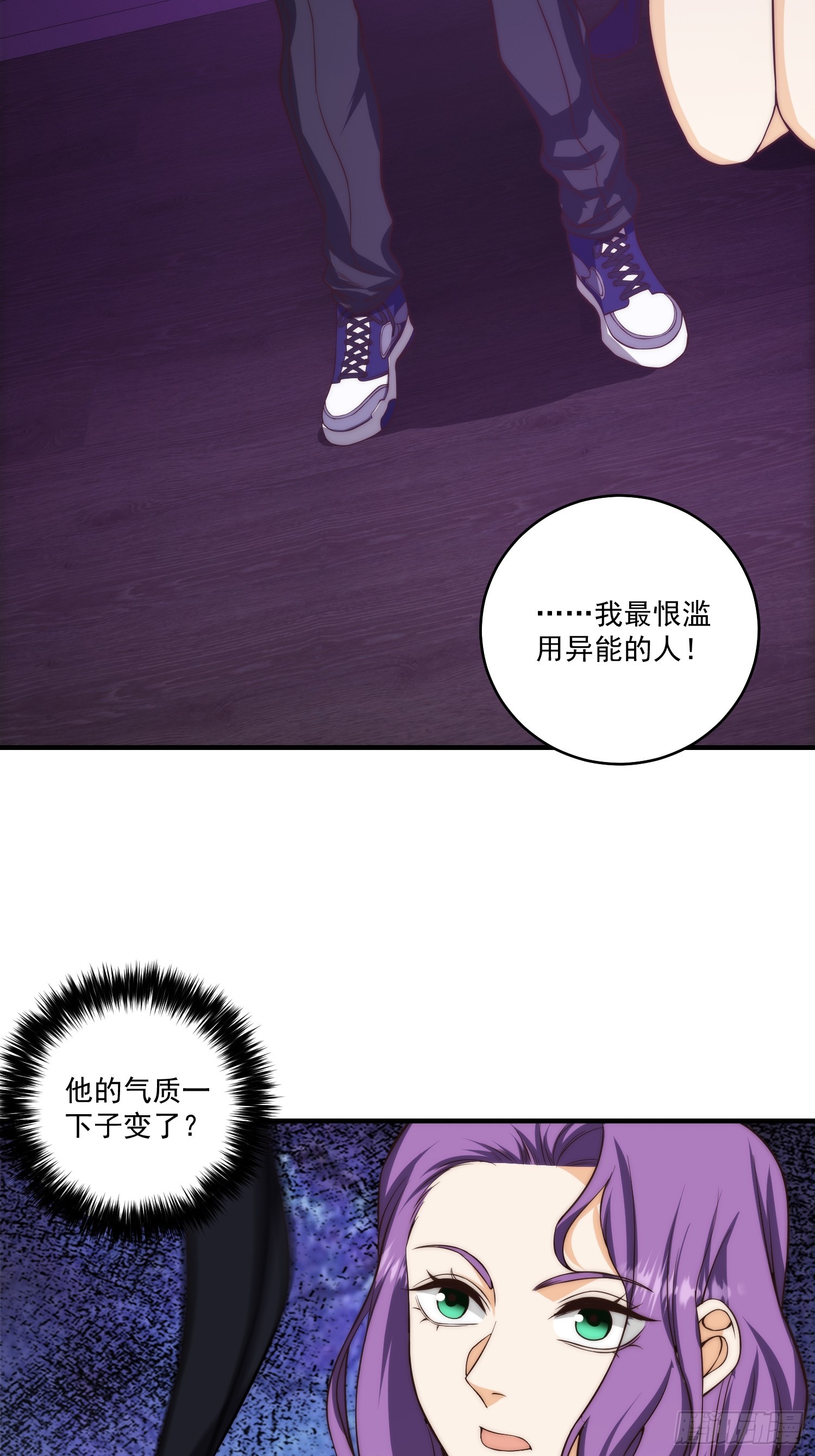 011 黑灯瞎火的密室30