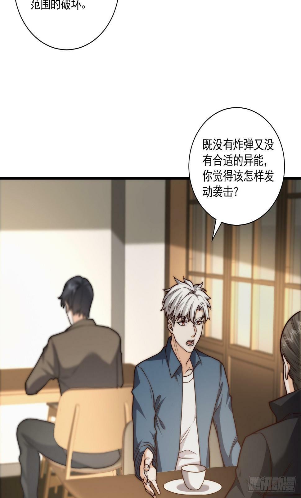 030 月下美人刺客15