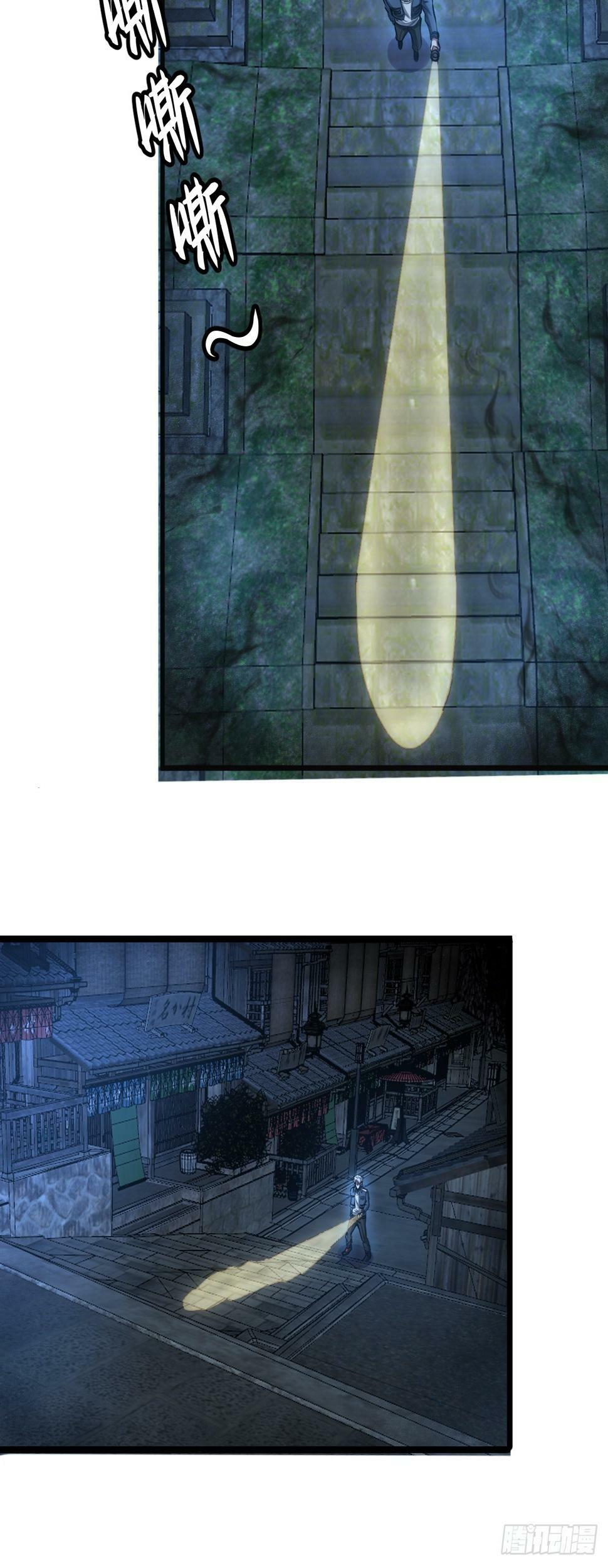 032 绷带身段的虐杀13