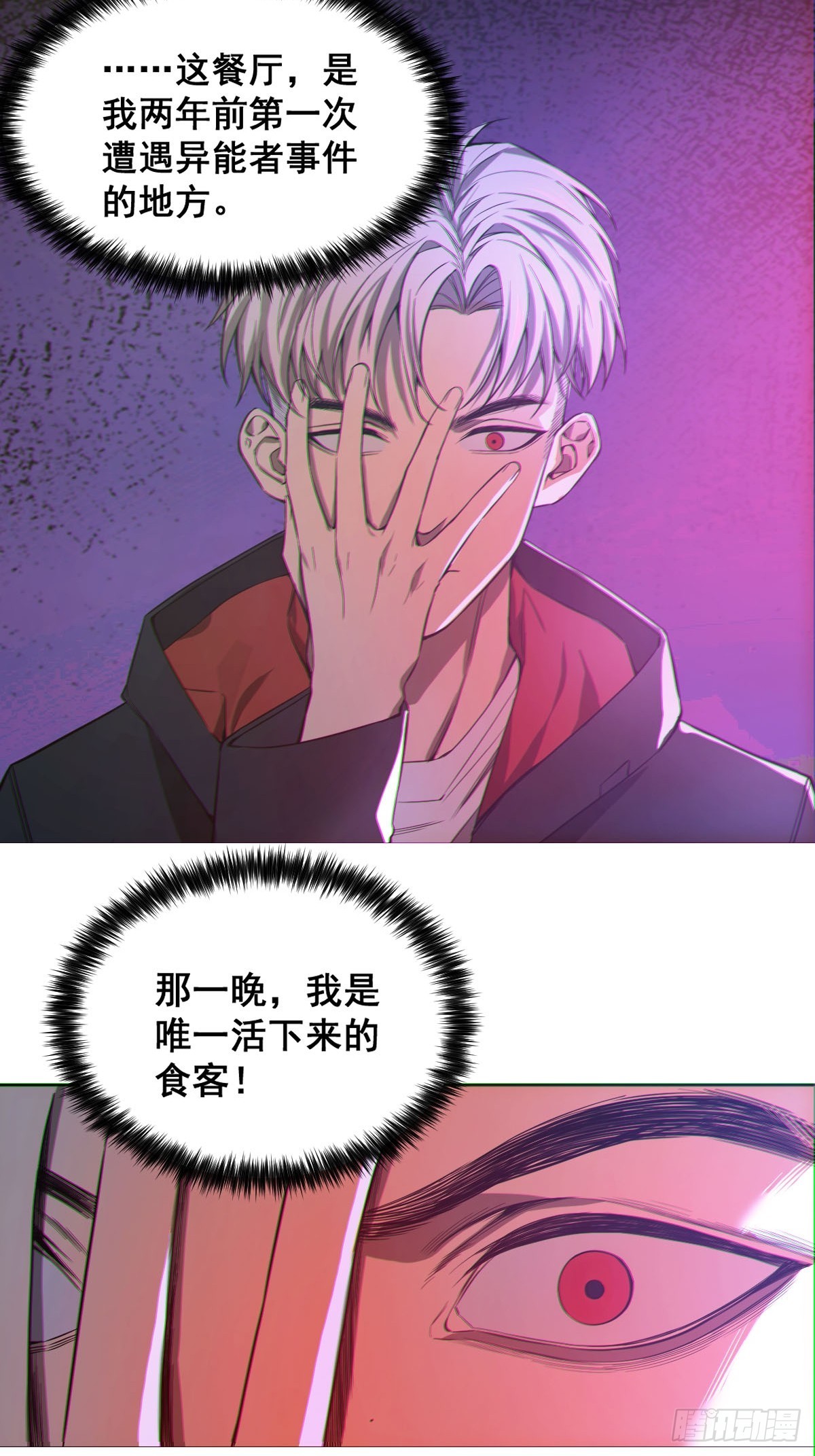 001 我真的好怕啊！46