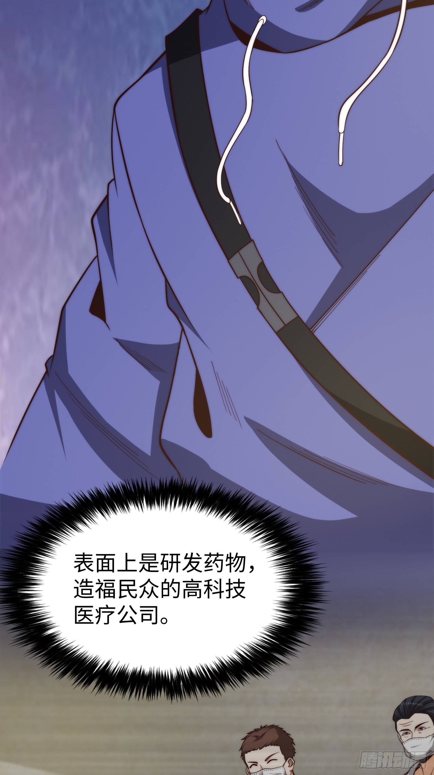 016 假装情侣？13