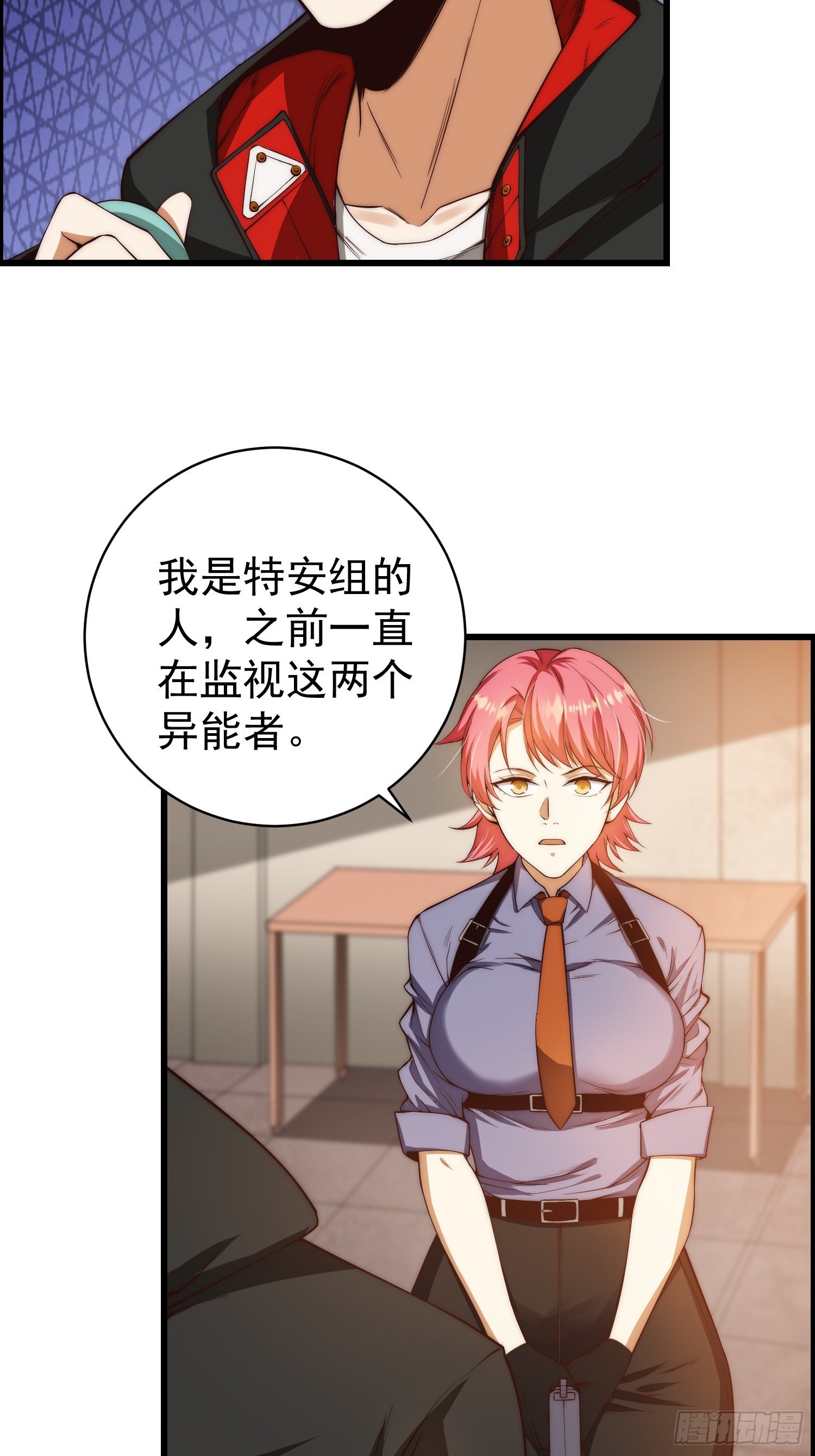 002 模拟世界系统！36