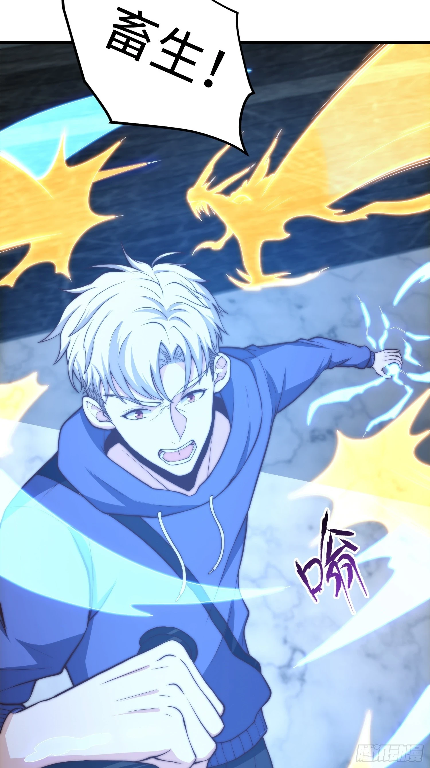 021 绝不留情！6