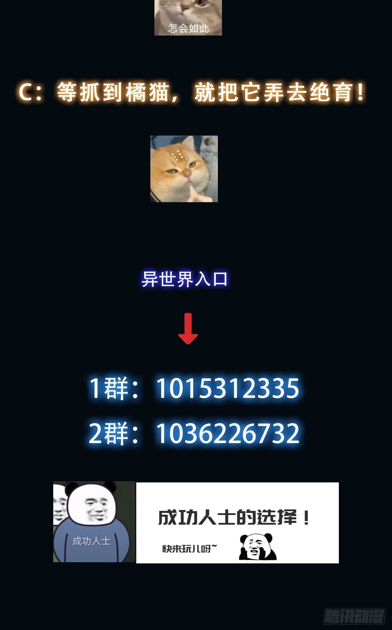 040 灵魂出窍36