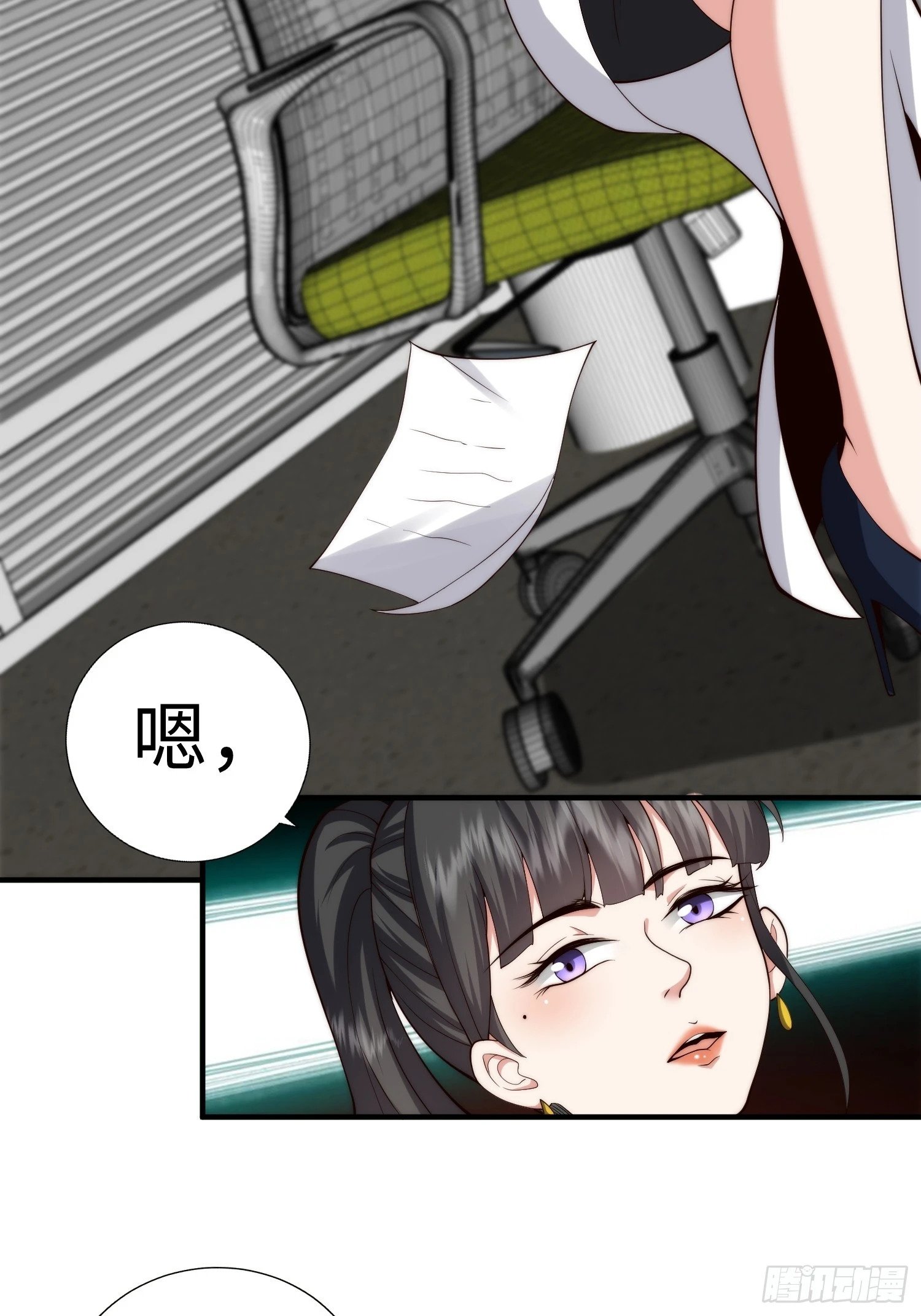 056 关山身上有大问题35