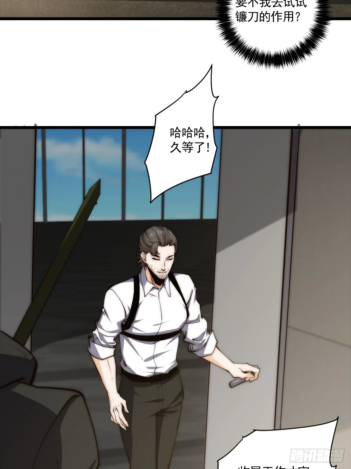 022 漂亮女同事请吃饭？23
