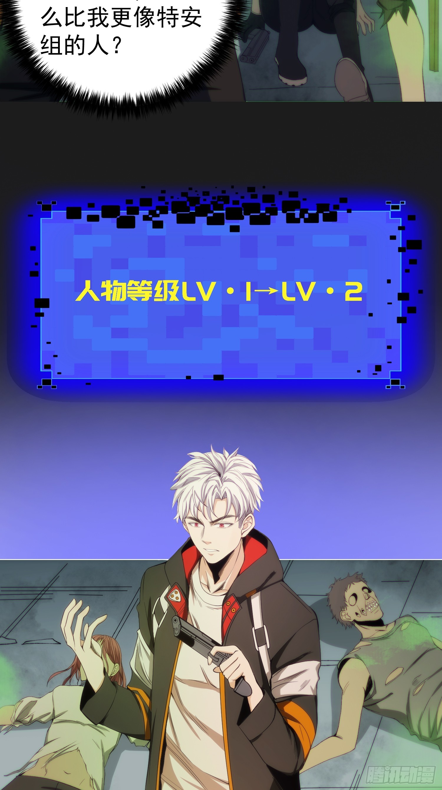 002 模拟世界系统！9