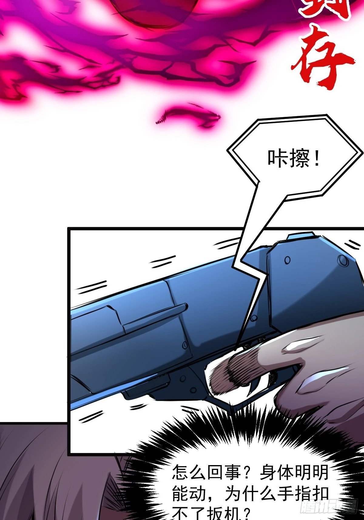 032 绷带身段的虐杀39