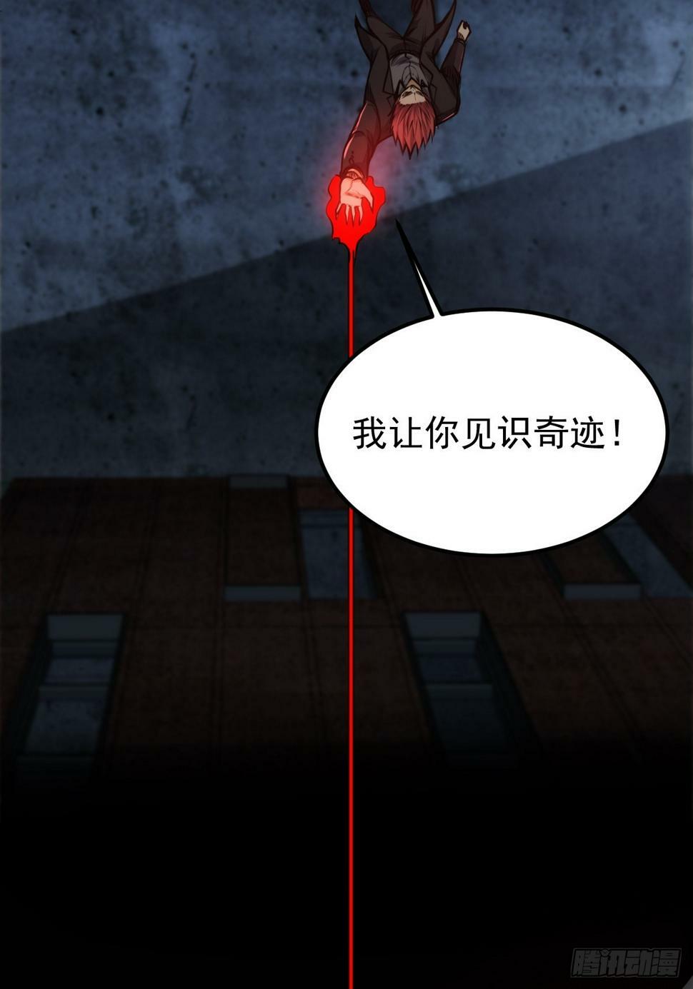 036 一招黑虎掏心13