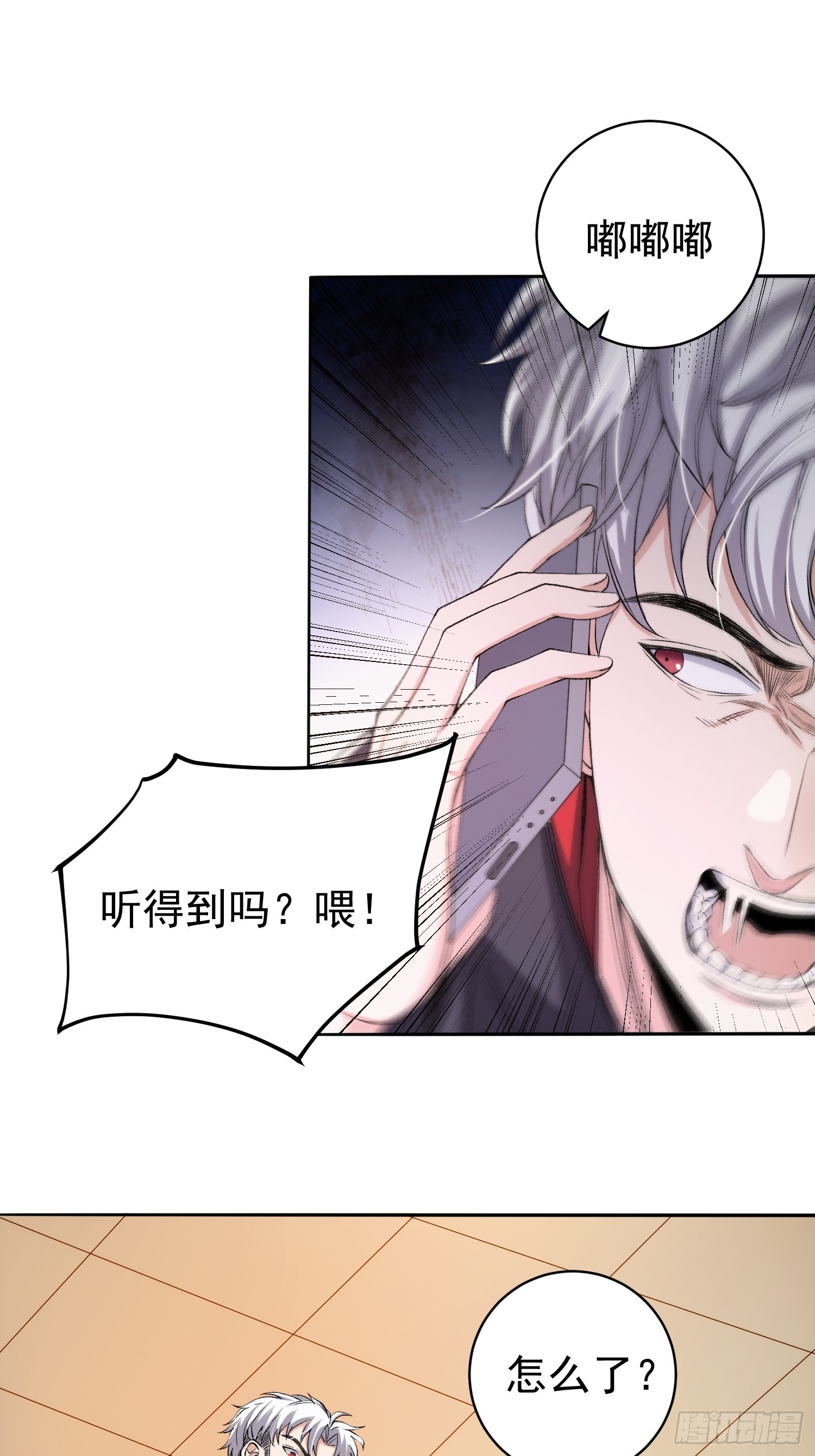 003 阻止前世惨剧！5