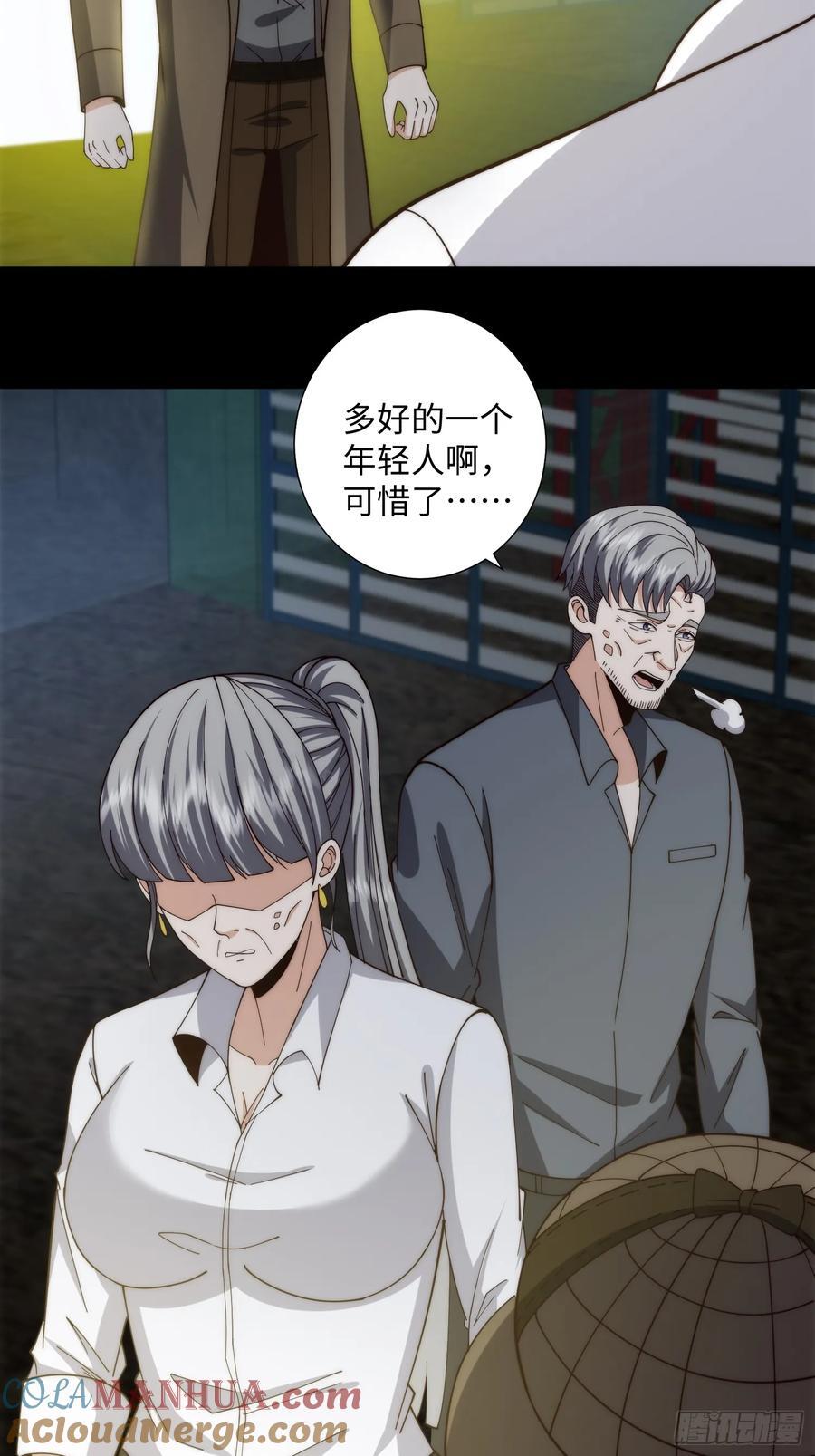 065 终幕之战4