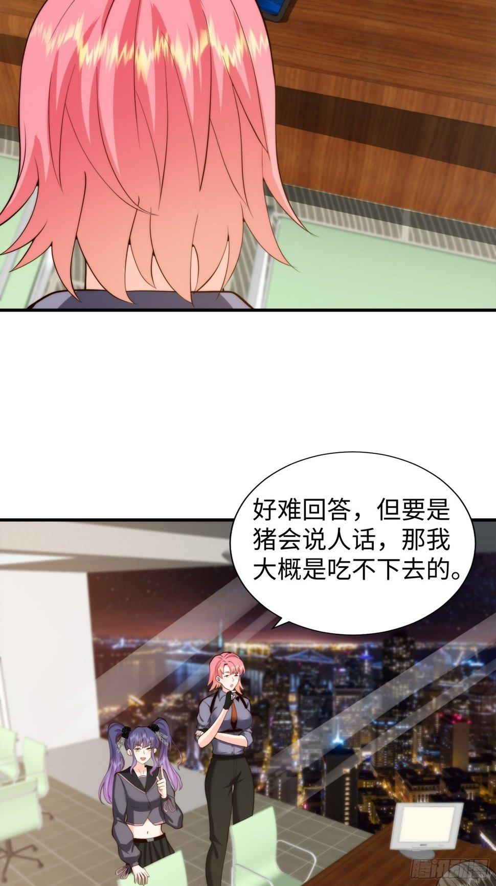 038 居然没有后遗症？29