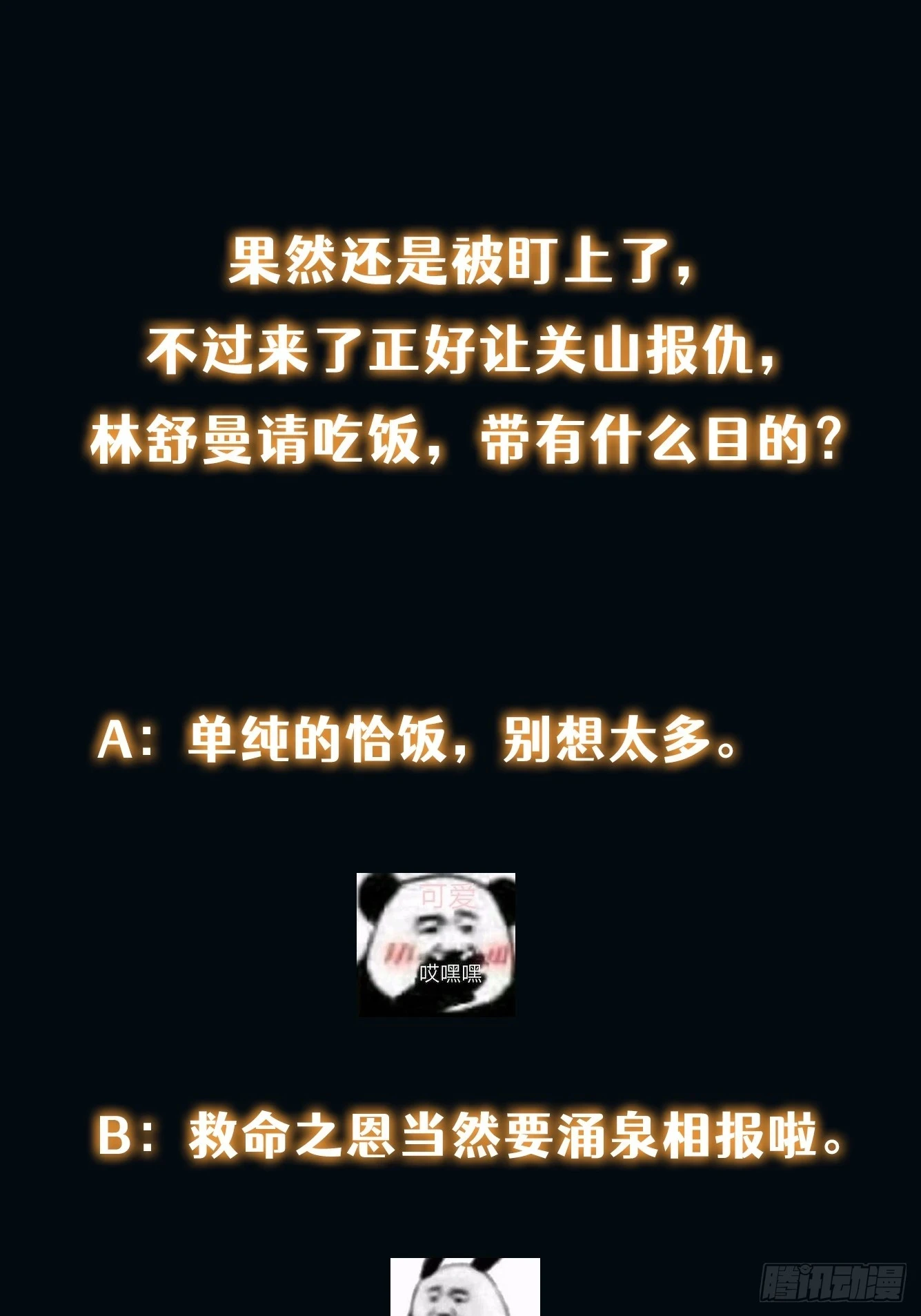 022 漂亮女同事请吃饭？40