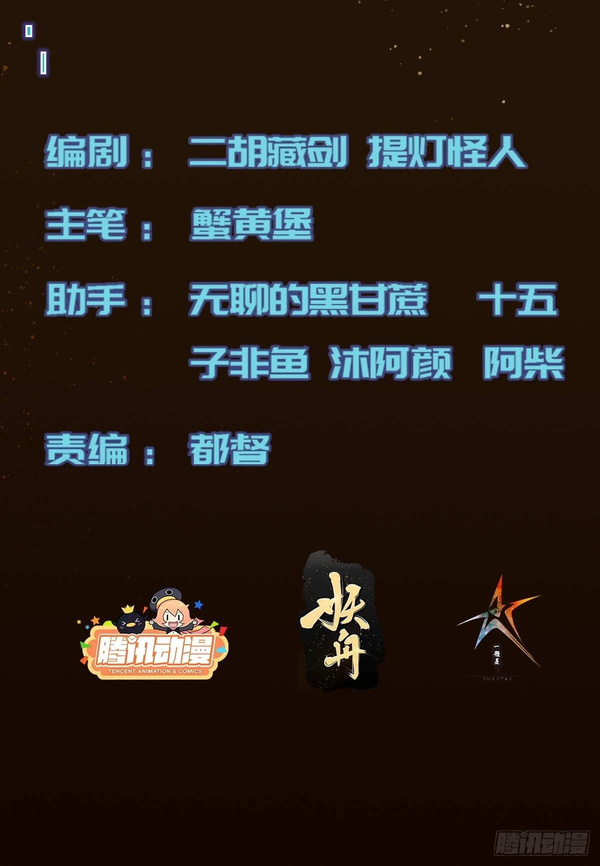 023 搁这儿丢人呢？1