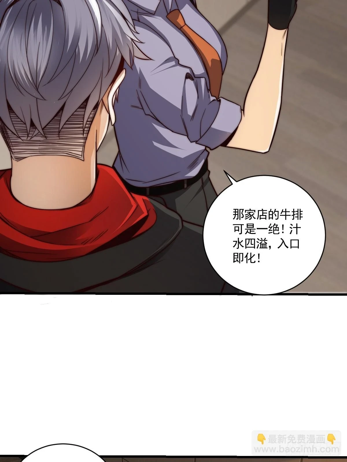 023 搁这儿丢人呢？5