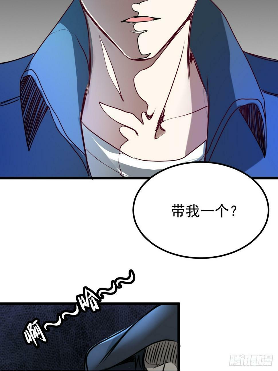 033 孤身闯入黑暗49
