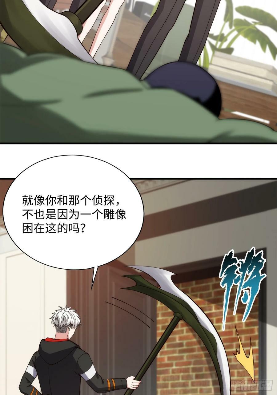 062 对他是一种解脱8