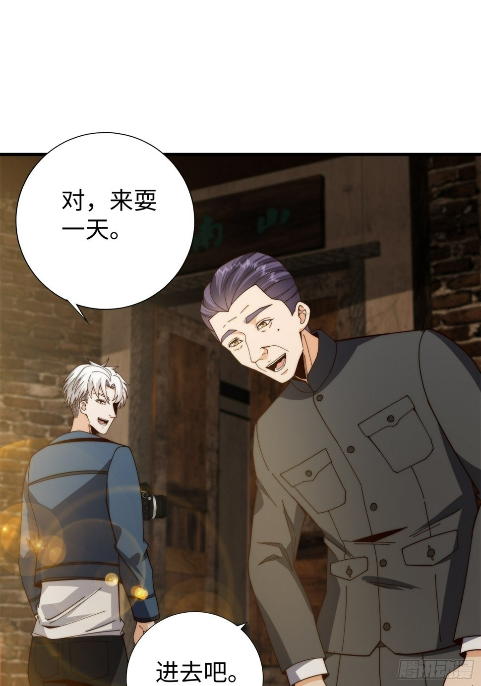 039 诡异的村落27