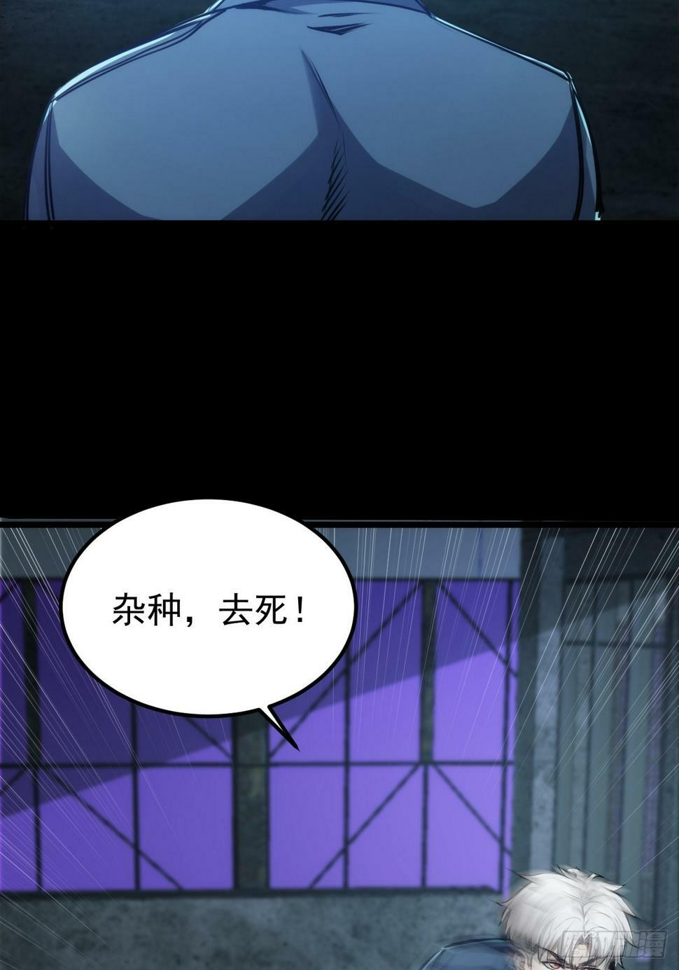 036 一招黑虎掏心3