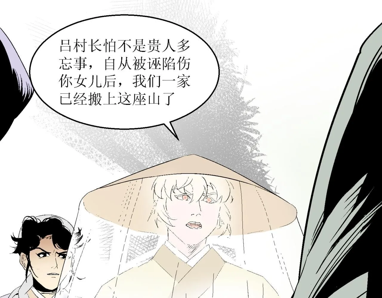 第十一话75