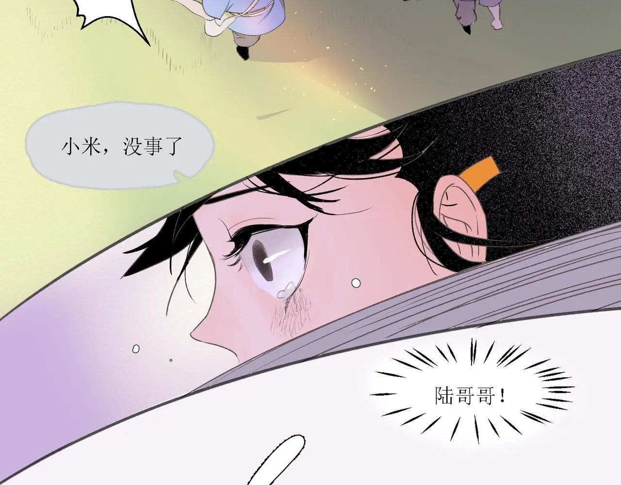 第十四话31