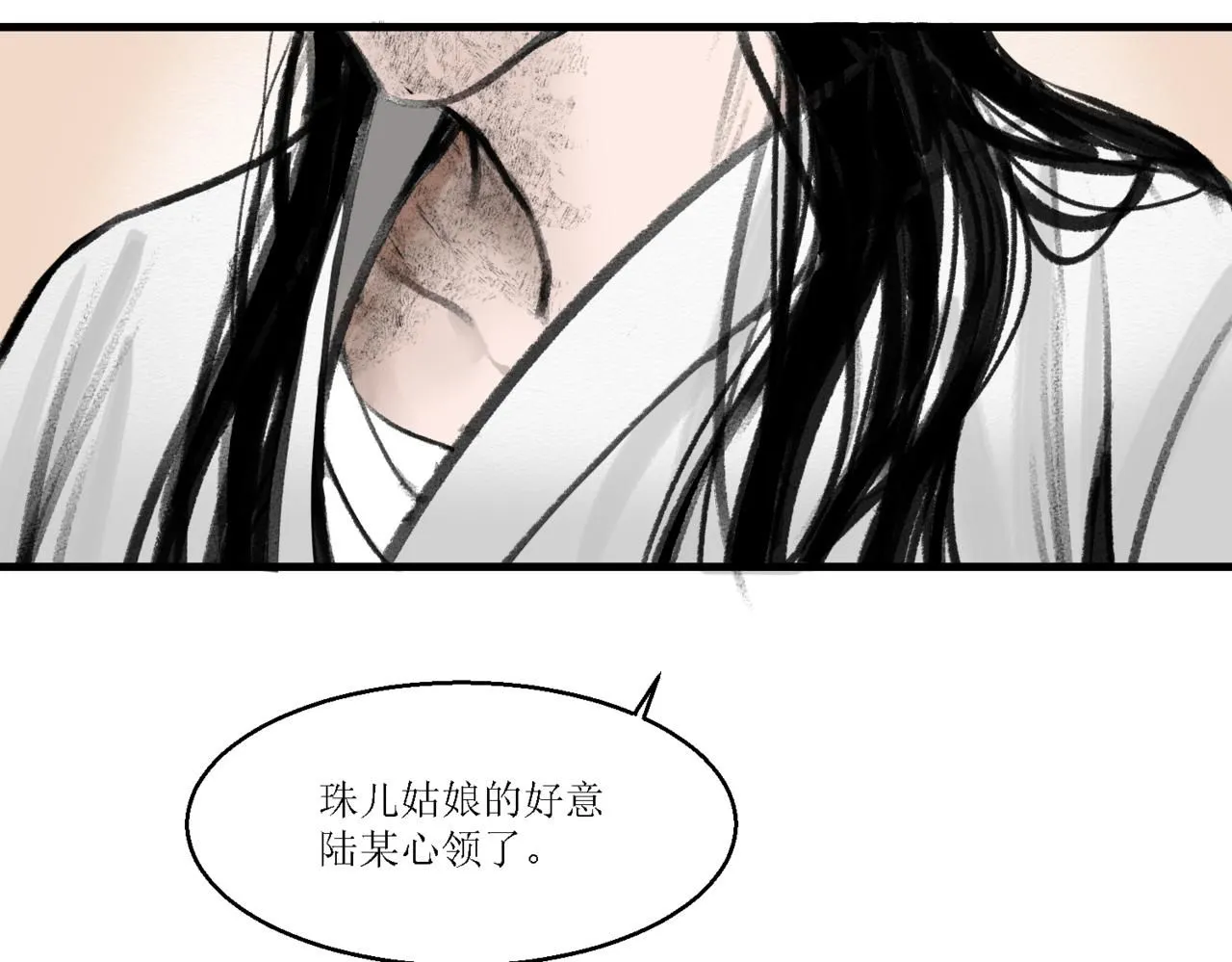 第十二话47